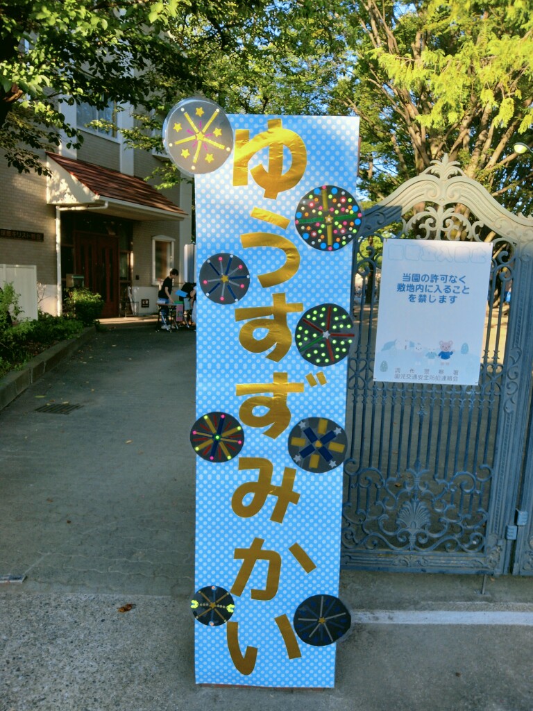 IMG20230829170952