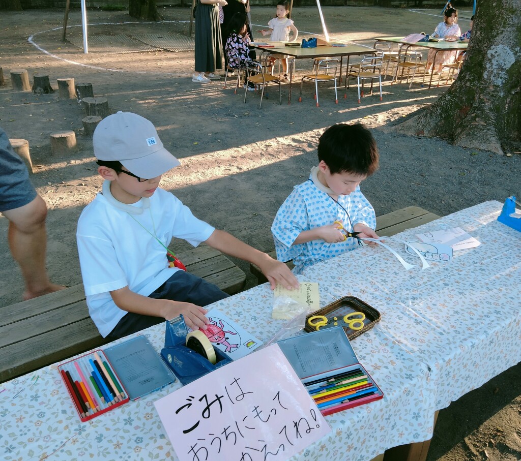 IMG20230829171609