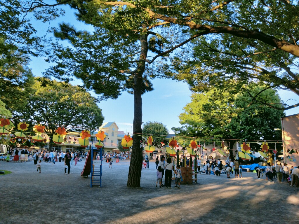 IMG20230829173024