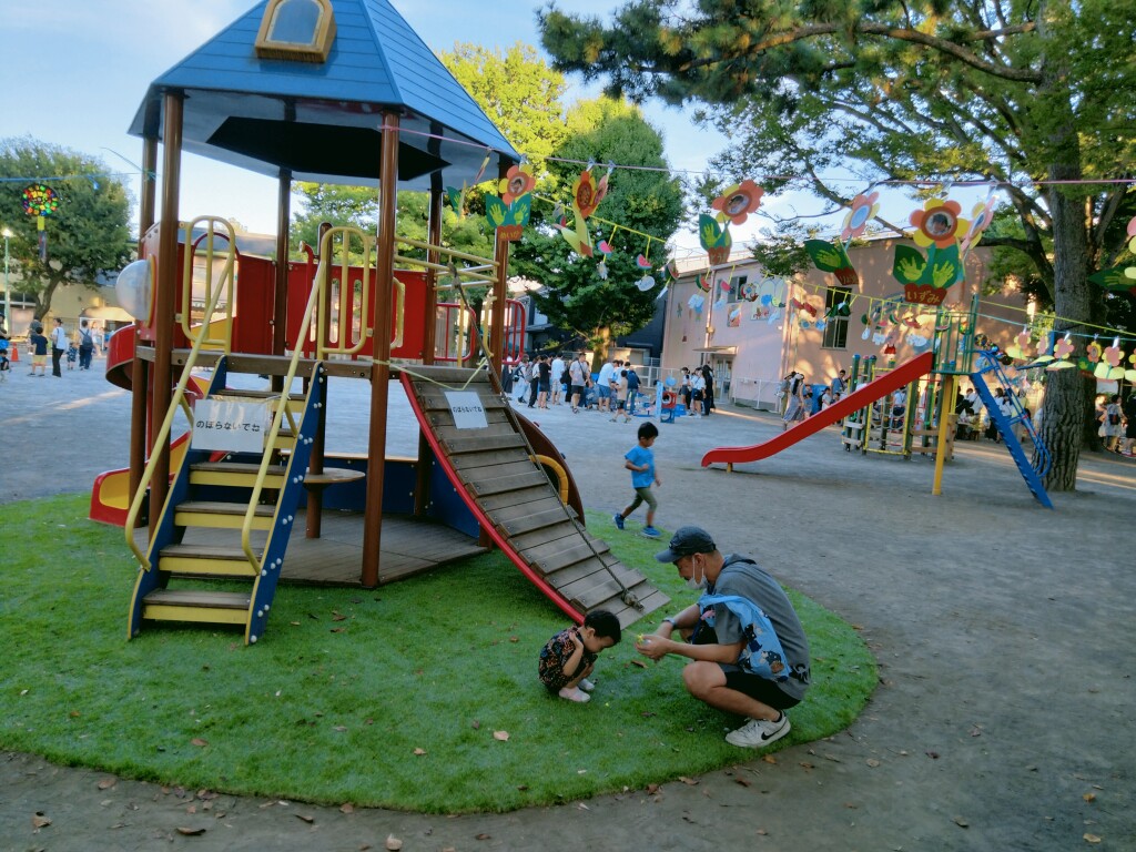 IMG20230829173350