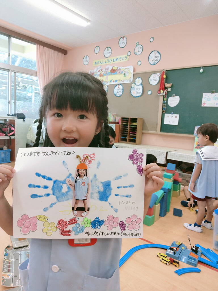 IMG20230906095834