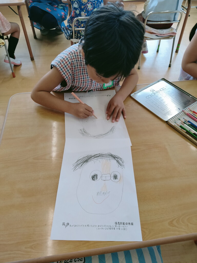 IMG20230907110441