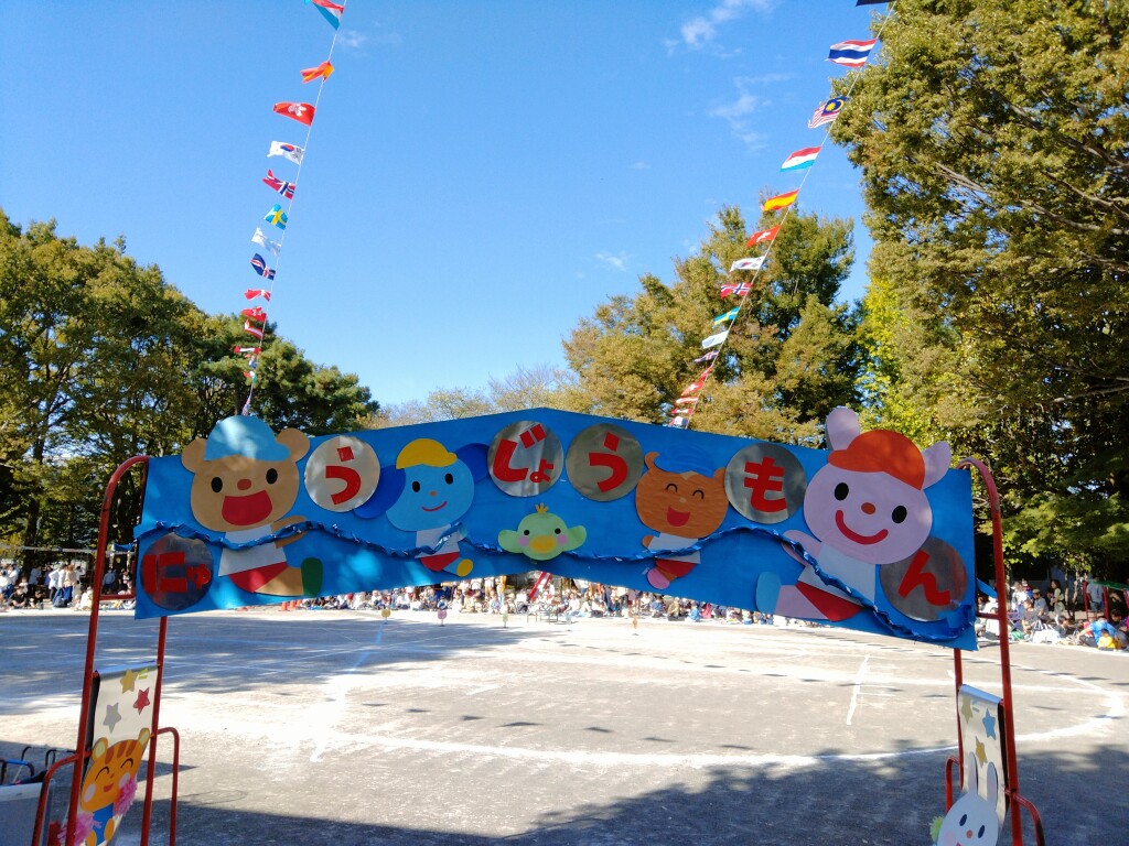 IMG20231007085928