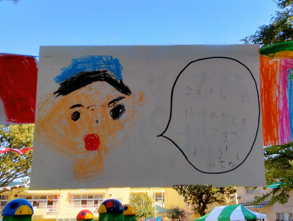 IMG20231007112220