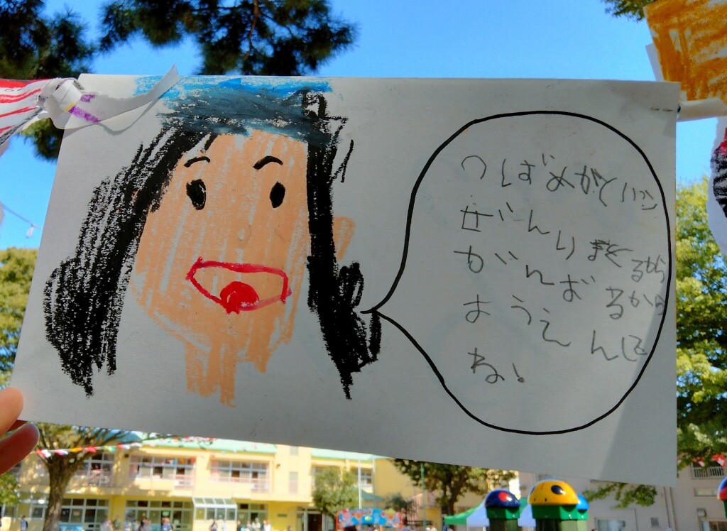 IMG20231007112456