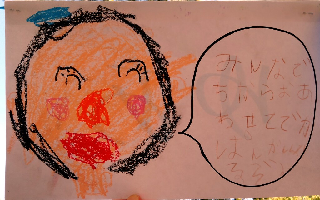 IMG20231007112515