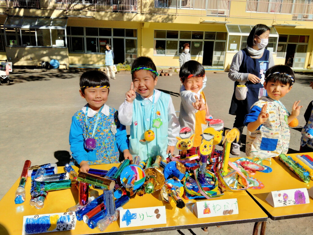IMG20231114105921