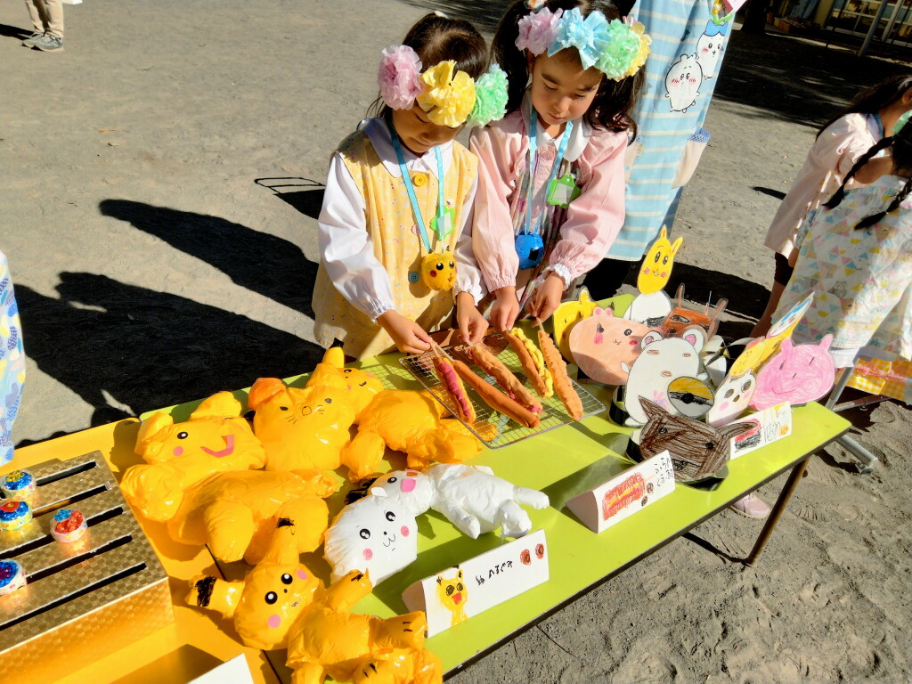 IMG20231114105936