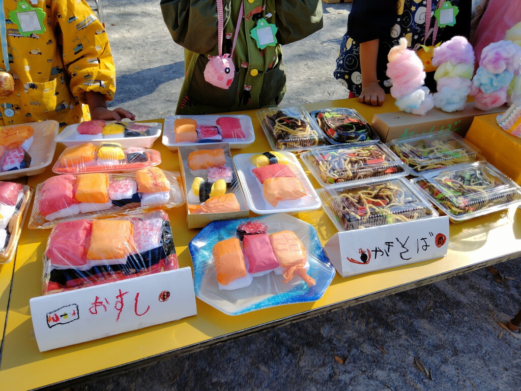 IMG20231114110611