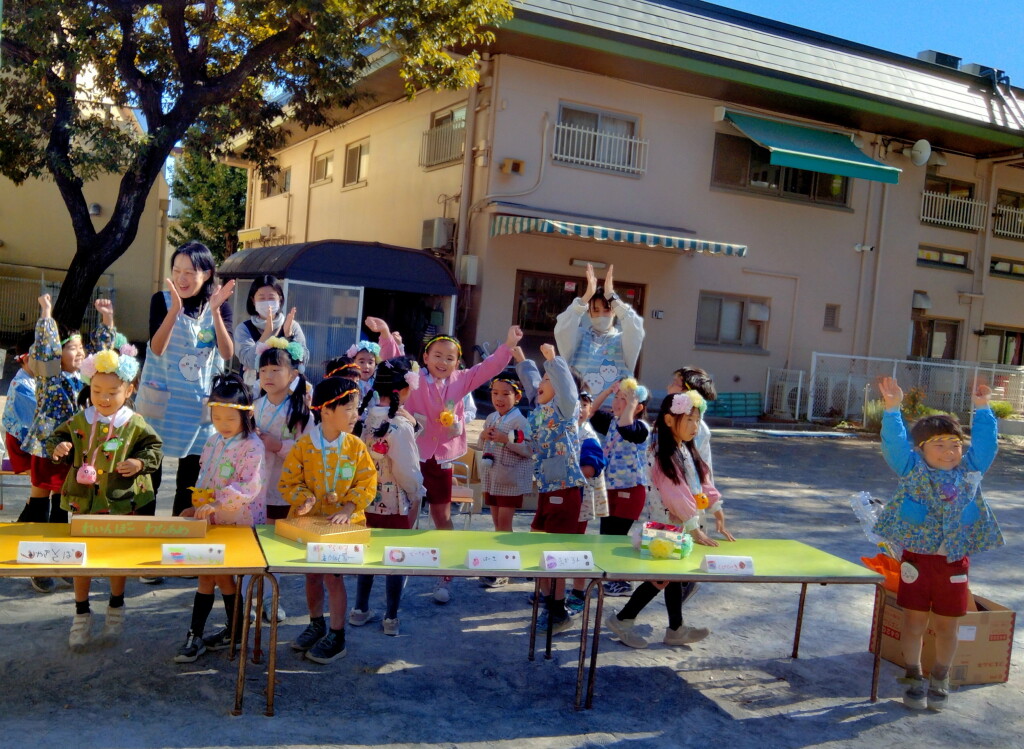 IMG20231114113021