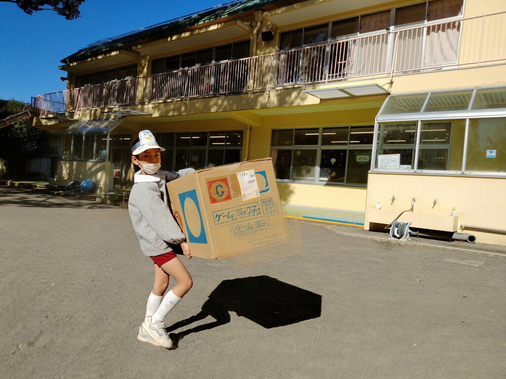 IMG20231114114103