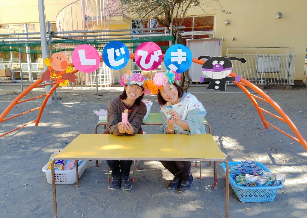 IMG20231114114232