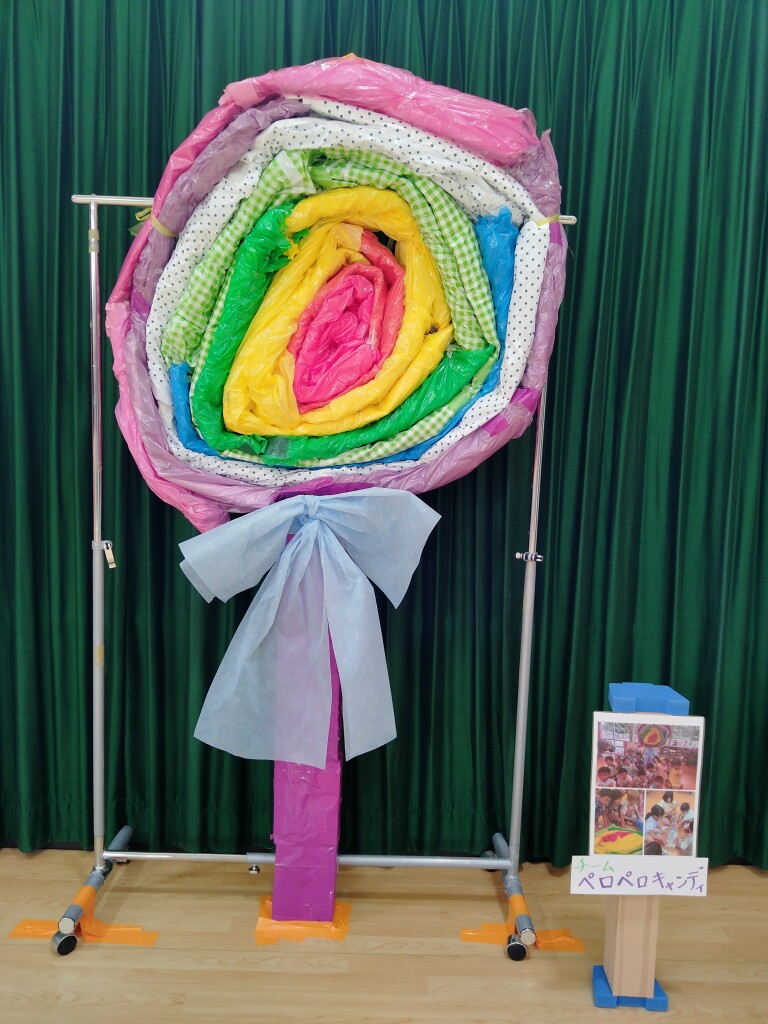 4.ペロペロキャンディー