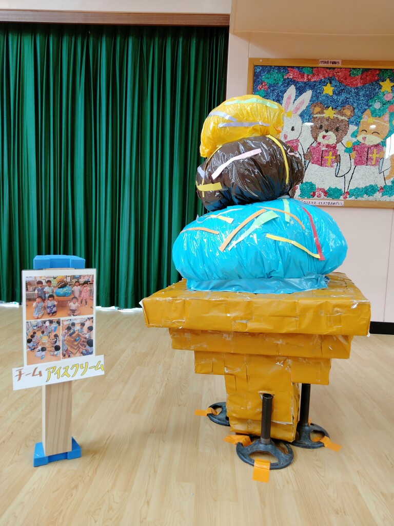 3.アイス