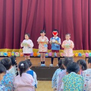 4月のお誕生日会(年中長)