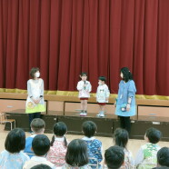 4月のお誕生日会(年中)