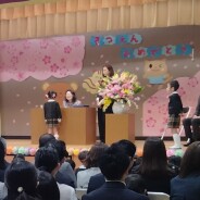 令和6年度卒園式
