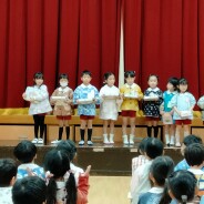 12月のお誕生日会(年中長)